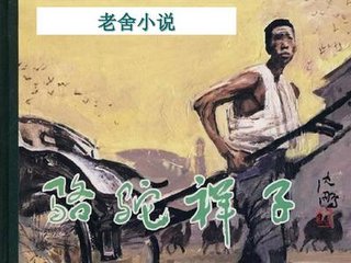 正在跳转中虾米导航正在跳转